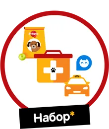 Набор заботы №1